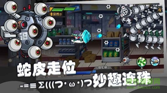 飛吧西游手游 v1.5.6.0 安卓版 0