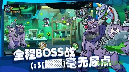 飛吧西游安卓版下載