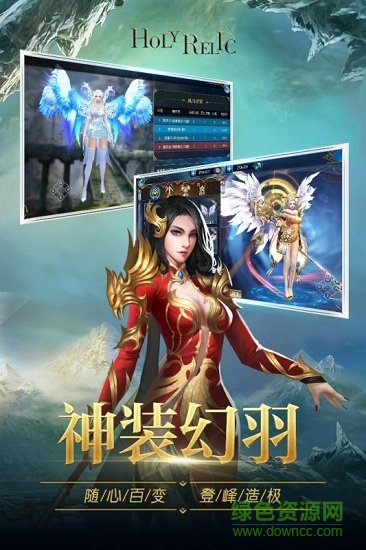 圣痕覺醒內(nèi)購 v3.0 安卓版 0