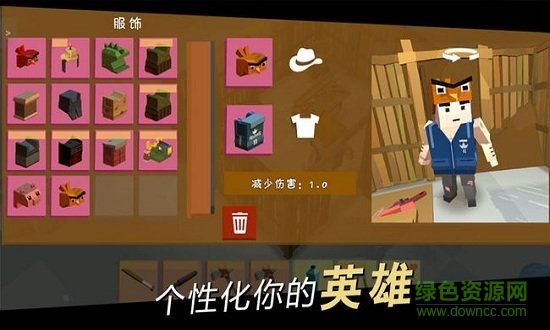 方舟之路 方舟之路手游下載