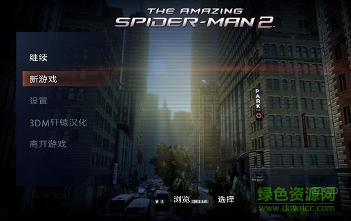 神奇蜘蛛俠2中文版(the amazing spider-man 2) 免安裝硬盤版 0