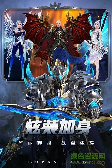 泣神曲游戏 泣神曲最新版