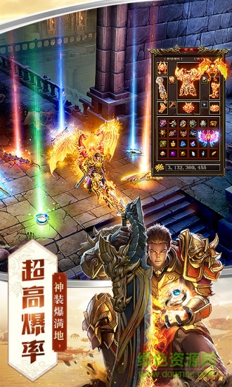 屠龍破曉手游榮耀專區(qū)