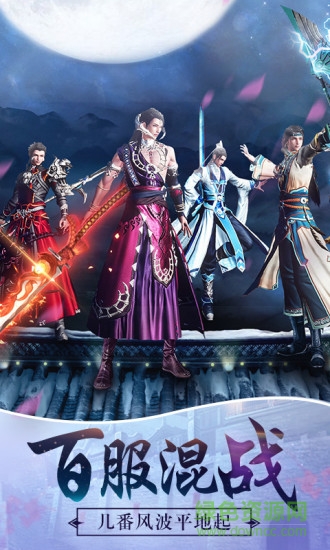 武動九天手游9377 9377武動九天版本平臺