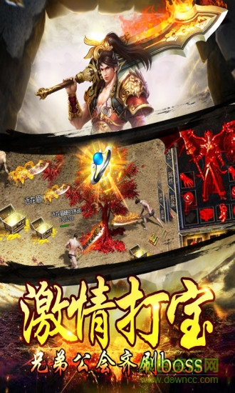 九游名揚沙城手機版