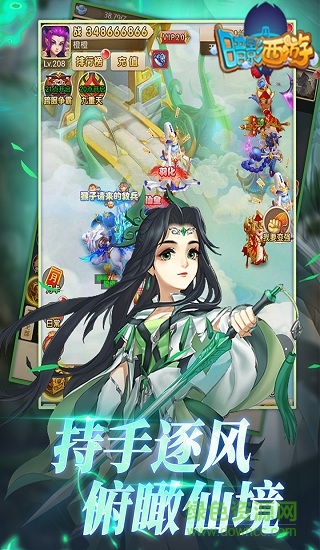 602平台暗影西游 602游戏暗影西游