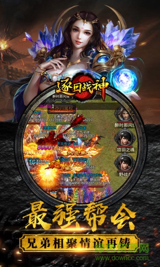 602逐日戰(zhàn)神最新版