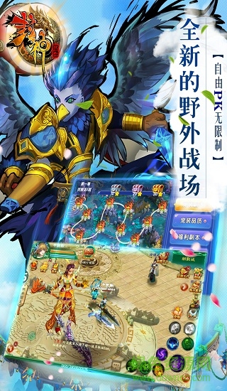 哲也游戲平臺熱血封神手游 哲也手游熱血封神