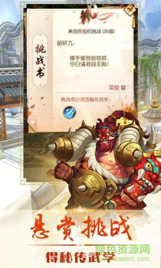 哲也游戲熱血神劍手游