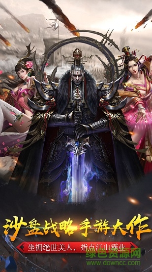 浩凡網(wǎng)絡(luò)秦朝霸業(yè)