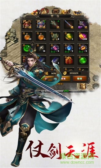 亂世江湖騰訊版 亂世江湖微信版