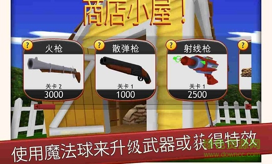 離開我的草坪 離開我的草坪手游下載