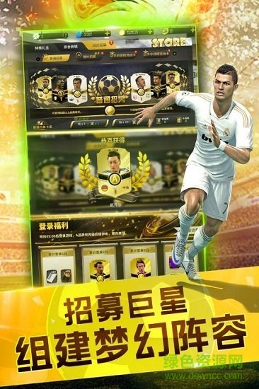 足霸天下內(nèi)購修改版 v4.3 安卓版 1