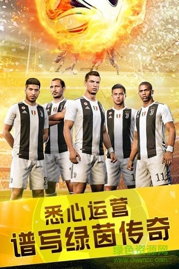 足霸天下內(nèi)購修改版 v4.3 安卓版 0