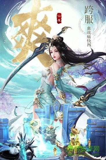 仙魔戰(zhàn)場變態(tài)版 v1.0.2 安卓版 2