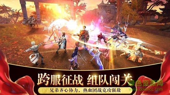 決勝蒼穹手游 v1.0.1 安卓版 2