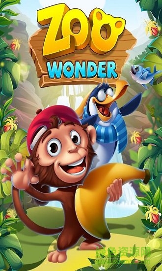 神奇動物新大陸(zoo wonder) v1.0 安卓版 1
