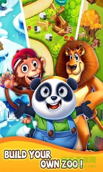 神奇動物新大陸(zoo wonder) v1.0 安卓版 2