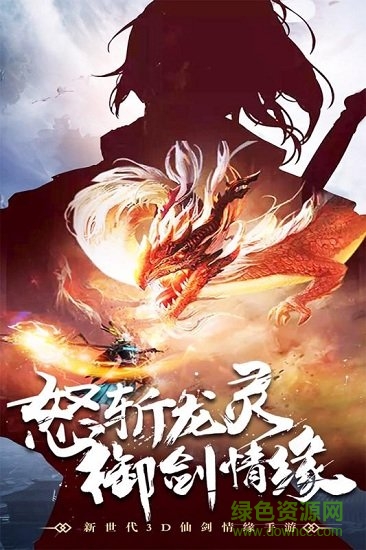 龙刃华为版 龙刃手游华为版