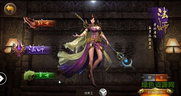 至尊高爆版黑喵游戲下載