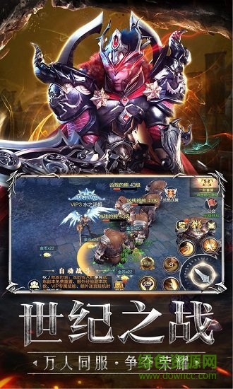 龍帝傳世官方版 v1.0.0 安卓版 0