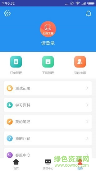 一建公路工程題庫 v1.0.0 安卓版 2