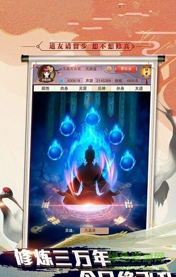 今天渡個劫最新版 v1.0.2 安卓最新版 0