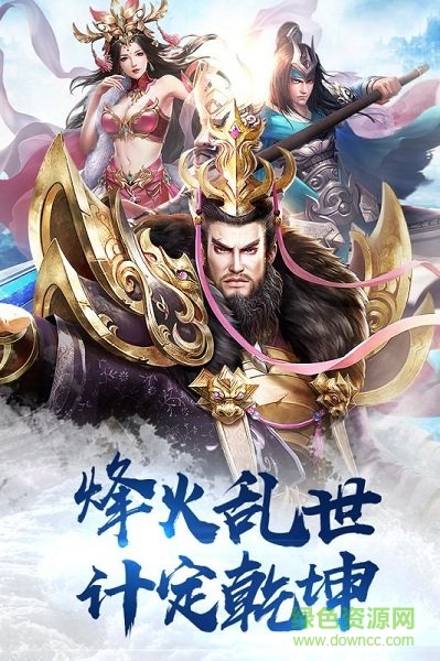 3k國士無雙3D手游 v3.0.36 官方安卓版 2