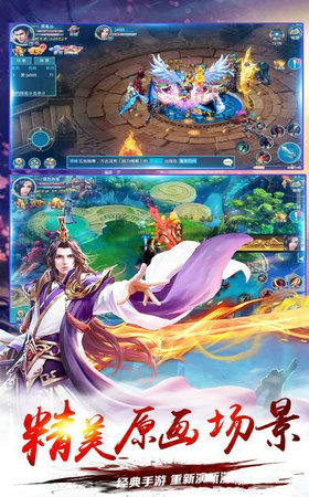 凌云决游戏手机版 v1.0.0 安卓版1