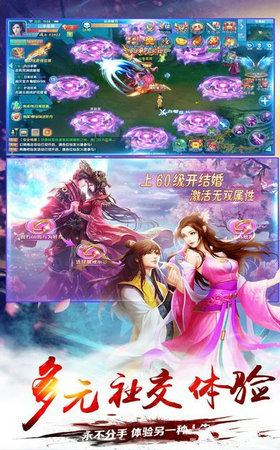 凌云决游戏手机版 v1.0.0 安卓版3