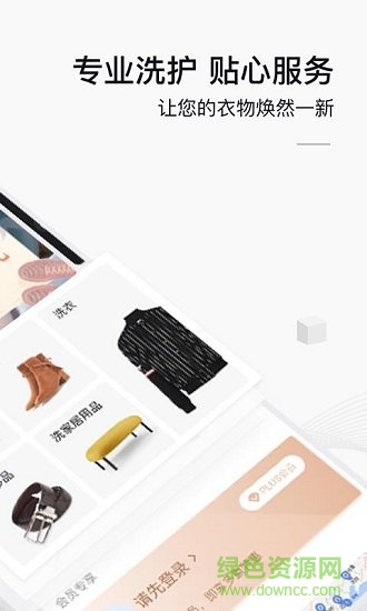 懶得喜 v2.1.2 安卓版 1