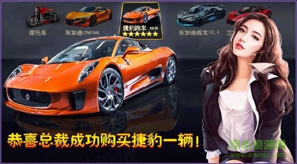 選我吧 v3.194 安卓版 0