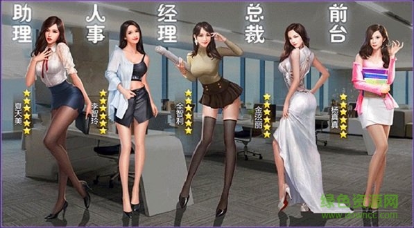 選我吧 v3.194 安卓版 1