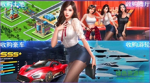 選我吧 v3.194 安卓版 3