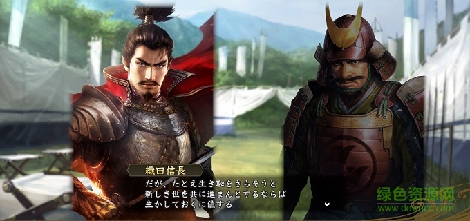 信長(zhǎng)之野望15大志威力加強(qiáng)版 中文版 0