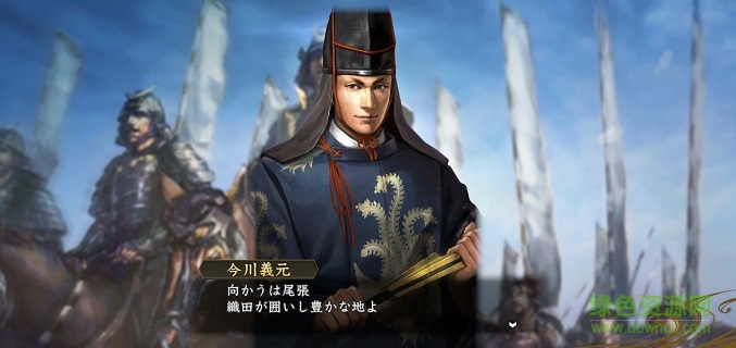 信長(zhǎng)之野望15大志下載