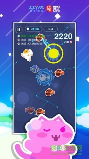 天天飛喵 v1.10.0 安卓版 1