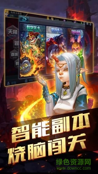 炮火王內(nèi)購 v1.3.0 安卓無限金幣鉆石版 0