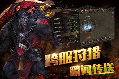 暗黑諸神傳最新版 v1.7.0 安卓版 2