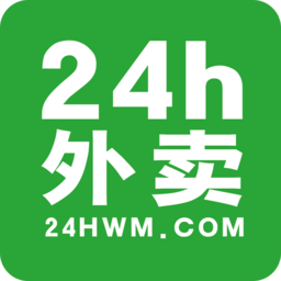 24h外賣