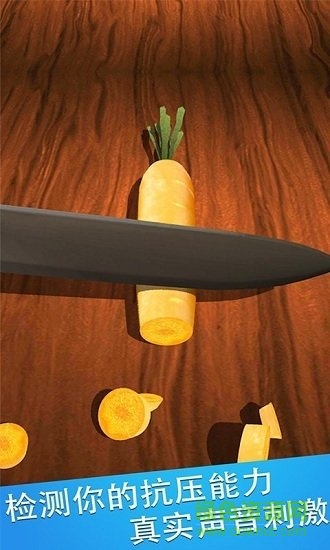 我的解壓神器免費下載