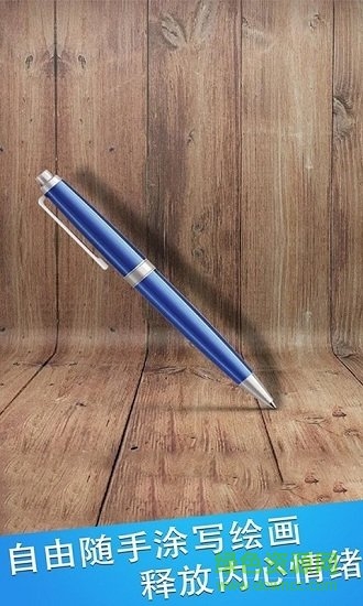 我的解壓神器 v1.0 安卓版 2