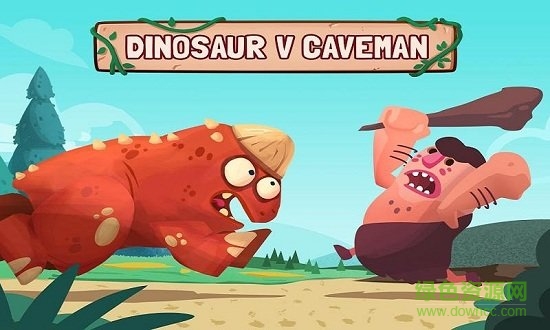 恐龍保衛(wèi)戰(zhàn)內(nèi)購正式版(Dino Bash) v1.2.46 安卓中文版 1