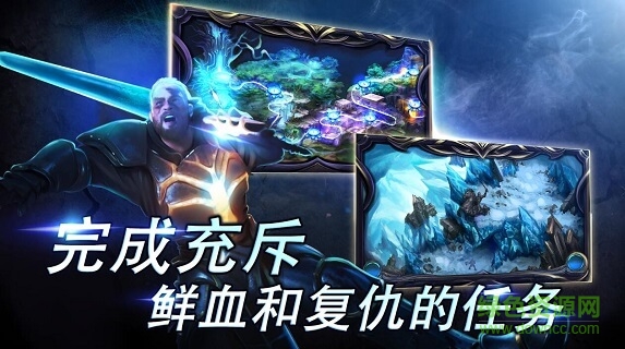 圣劍衛(wèi)士?jī)?nèi)購(gòu) v1.03.32 安卓版 0