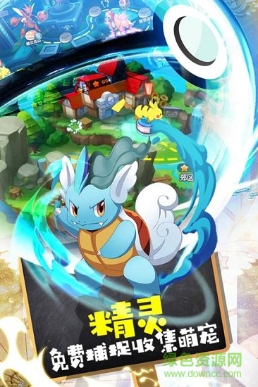 口袋覺醒oppo版手游 口袋覺醒oppo版本