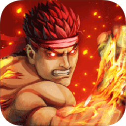 全民格斗爭霸游戲