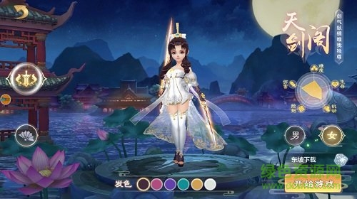 350游戲不朽仙訣 v0.1.22.68 安卓版 0