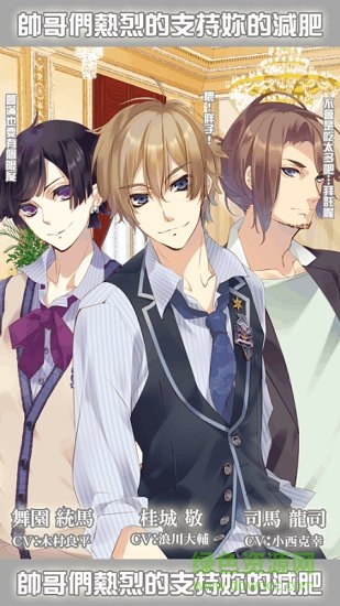 塑身支援游戏燃烧 塑身支援游戏燃烧免费下载