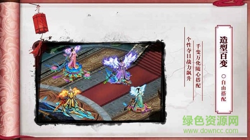 紅蟹游戲仙道魔境手游 v2.5.0 安卓版 0