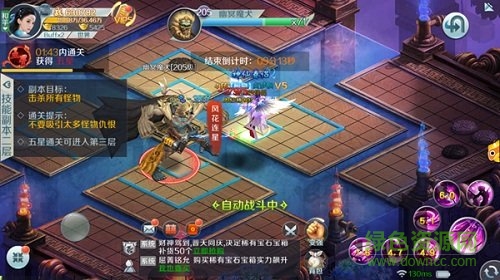 仙道魔境紅蟹游戲